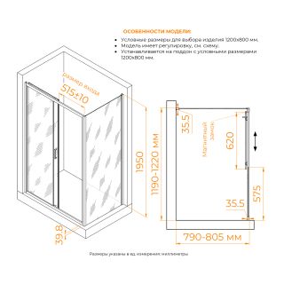 Душевой уголок RGW CL-133 (CL-13 + Z-03) 060913328-41 120x80 см хром